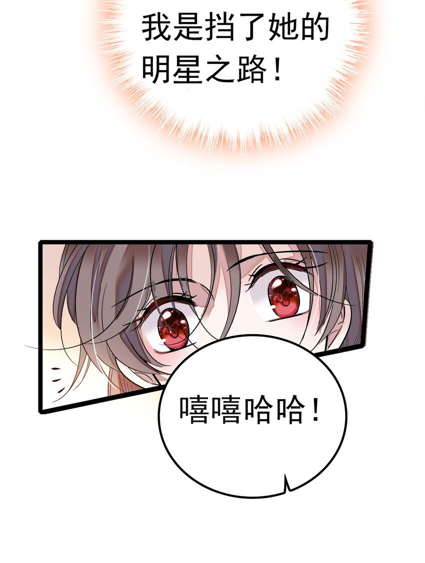 001 龙凤翻转31