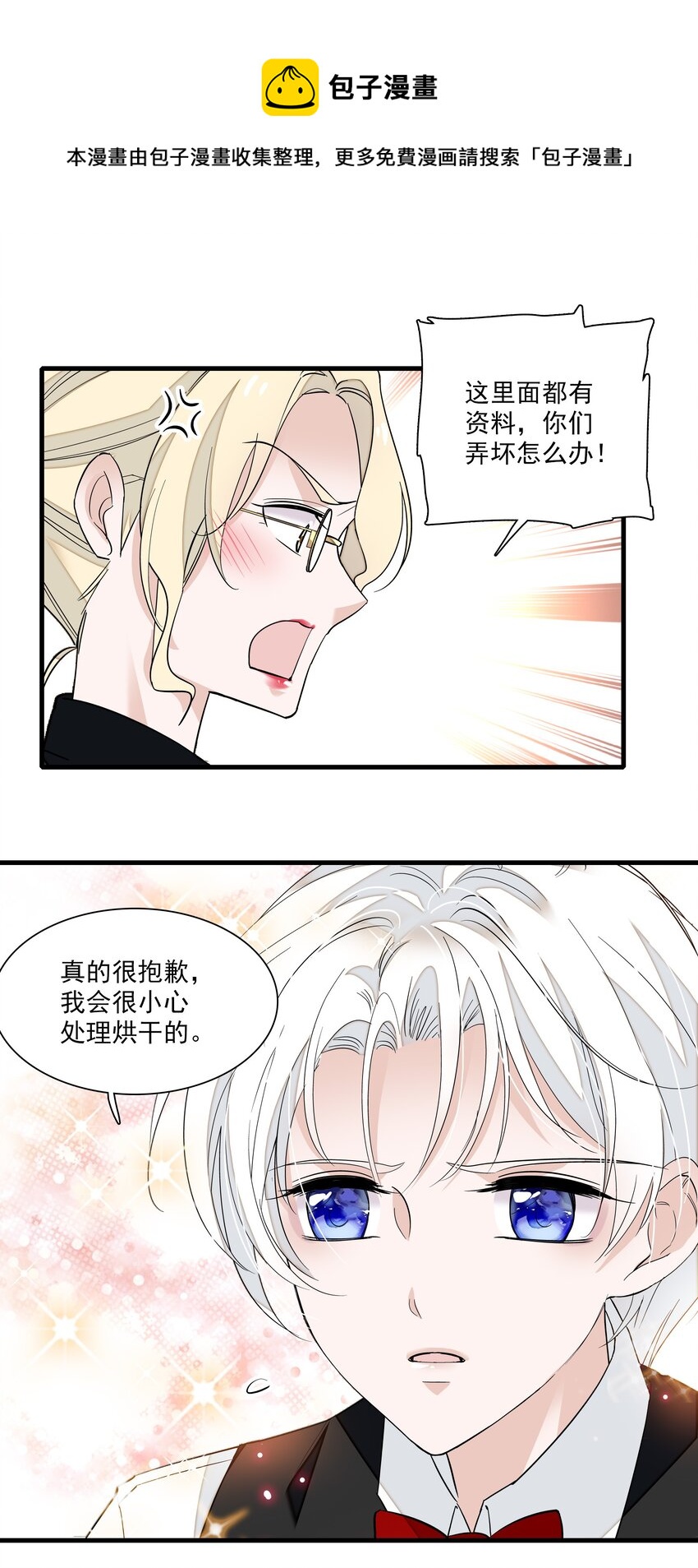 042 服务生31