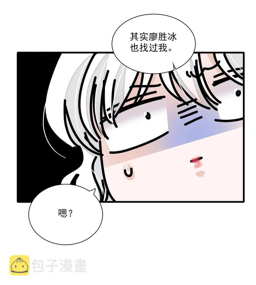 074 暧昧地拥抱29