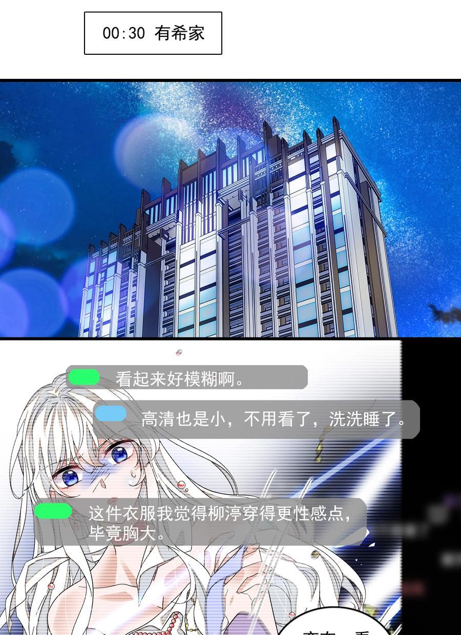 161 深夜危机15