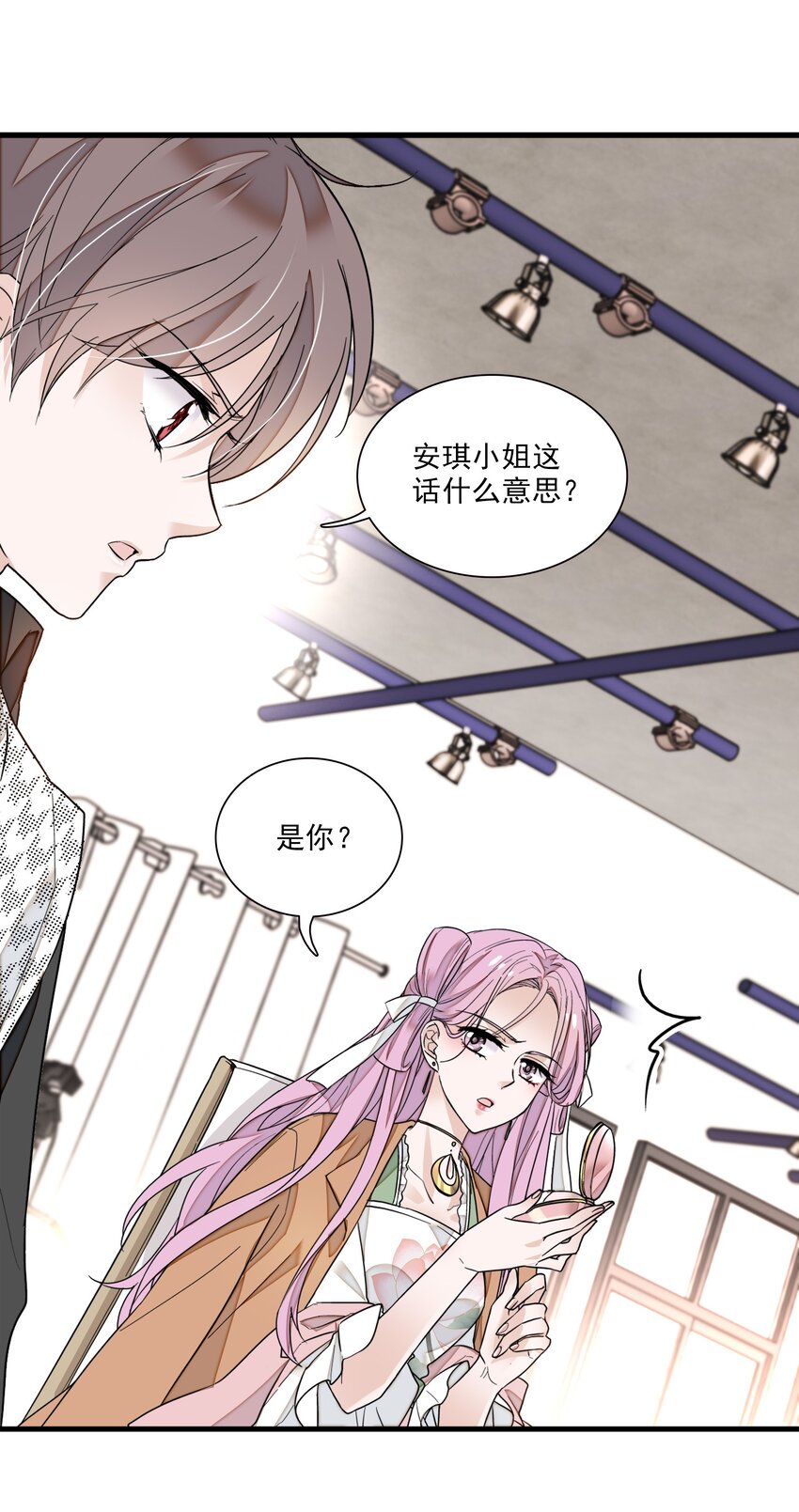 022 反其道而行22