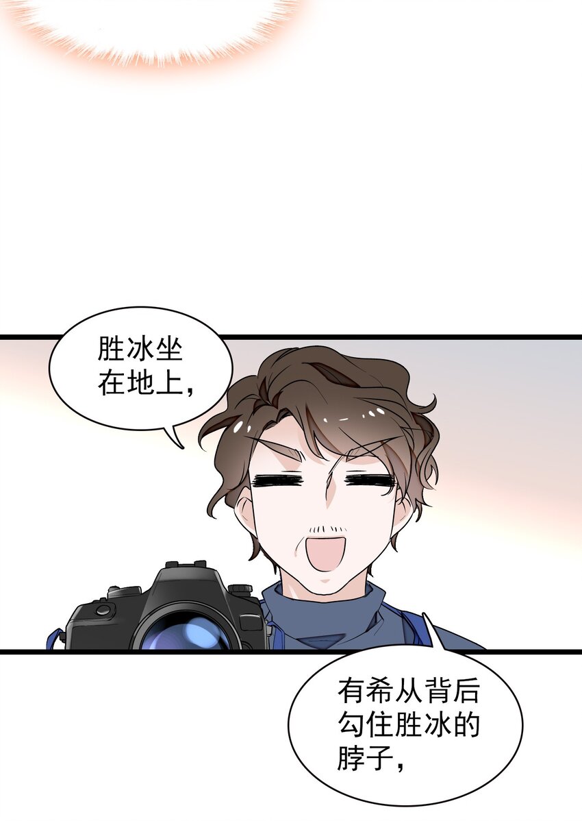 049 赤裸裸地眼神41