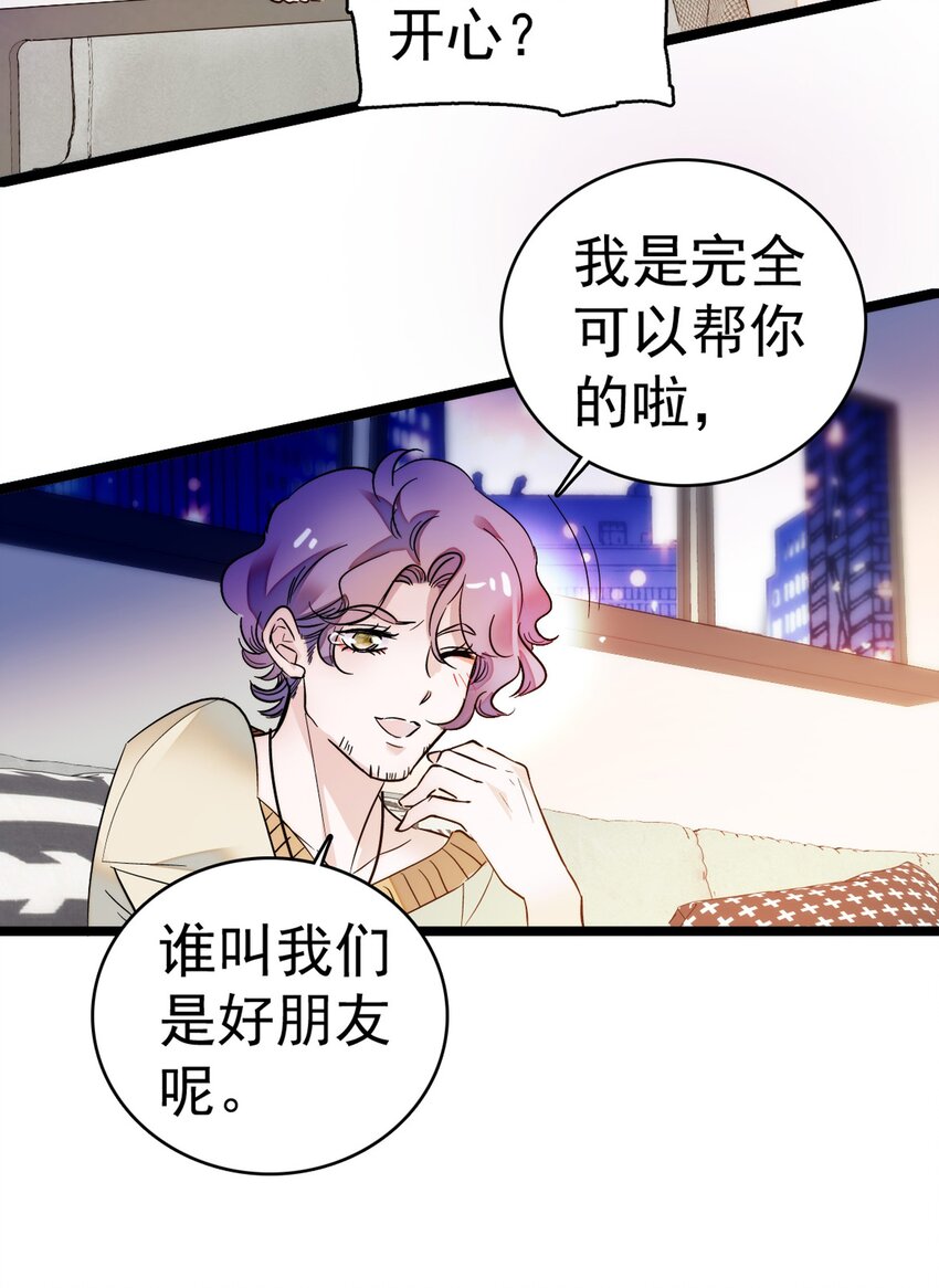 001 龙凤翻转83