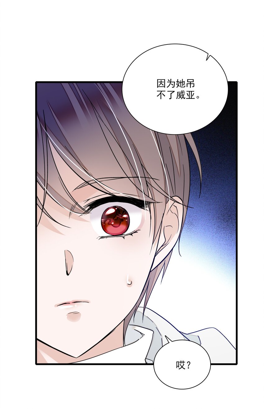 020 做我的人6