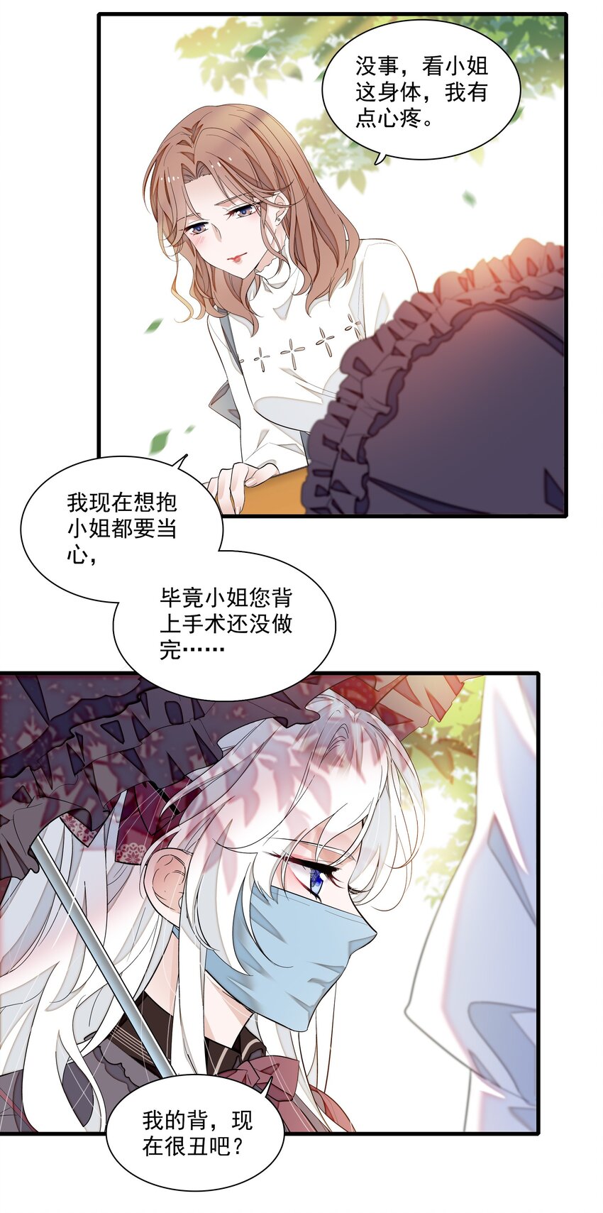 88 补偿9