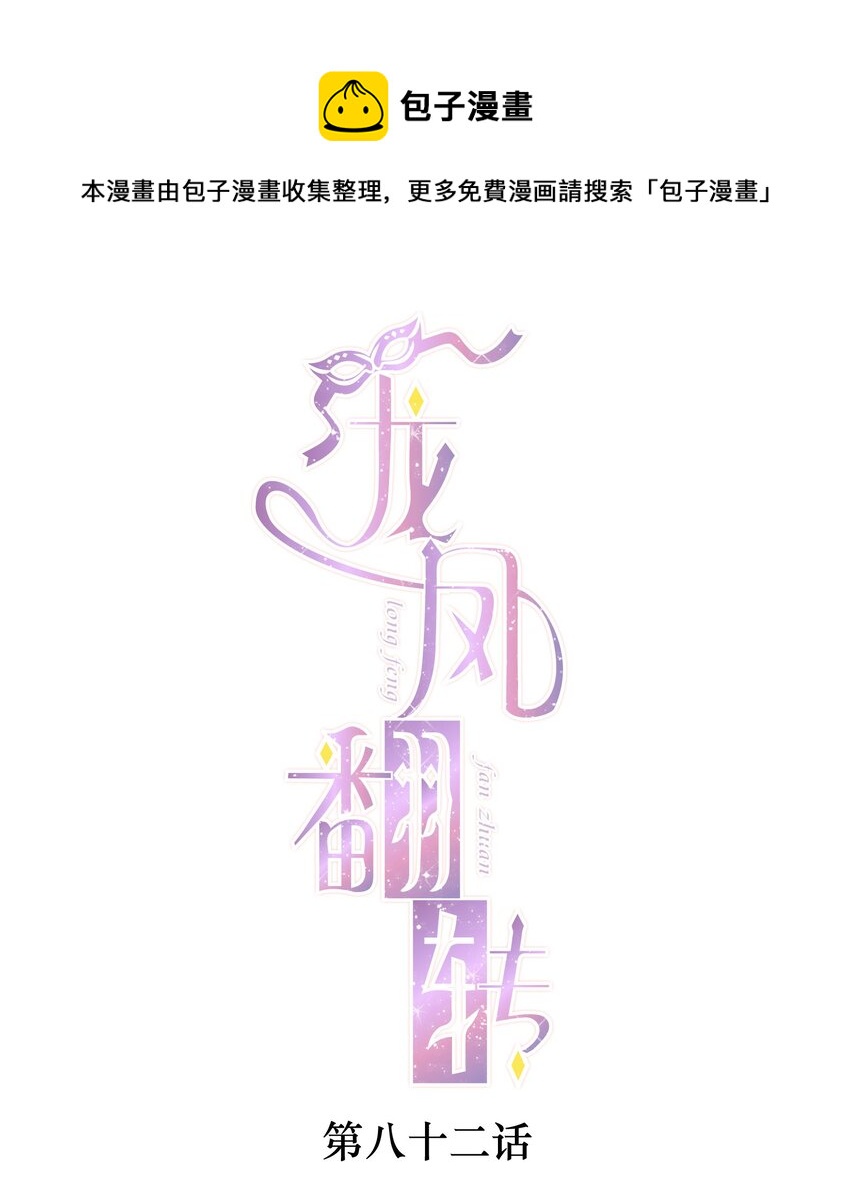 82 男厕惊魂0