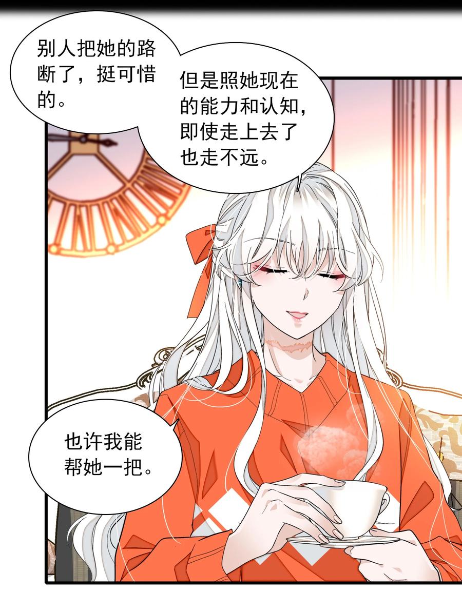 80 泥塑下的“我”11