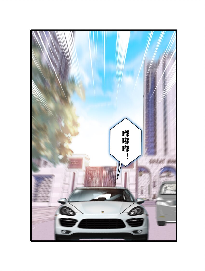 043 深陷绯闻33