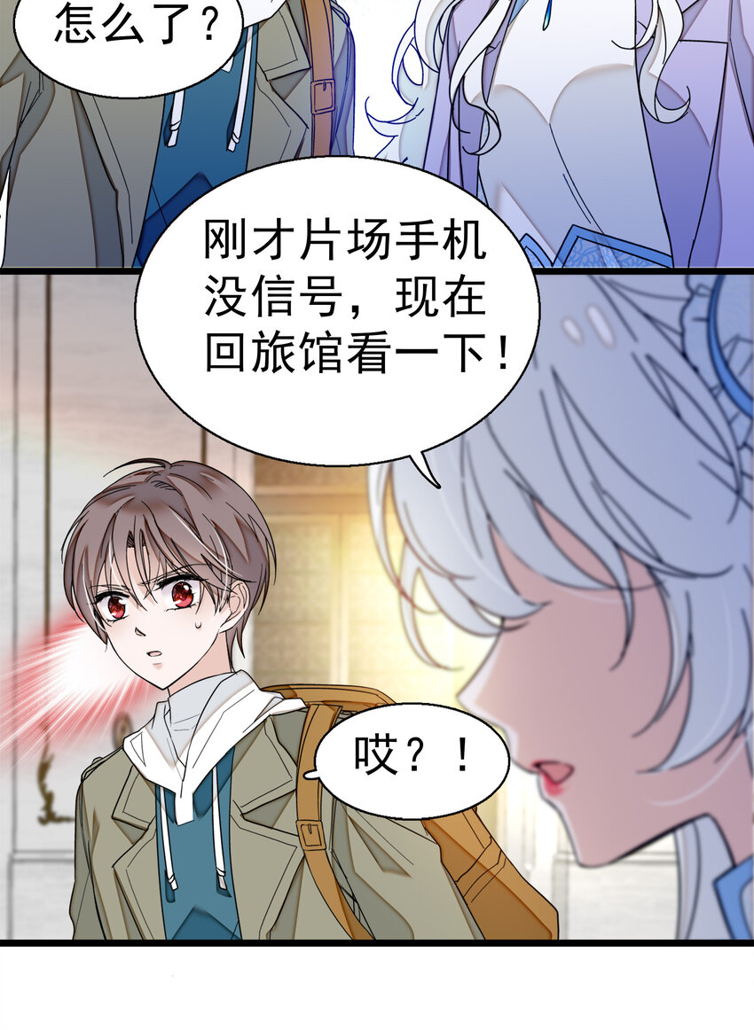 006 开除41