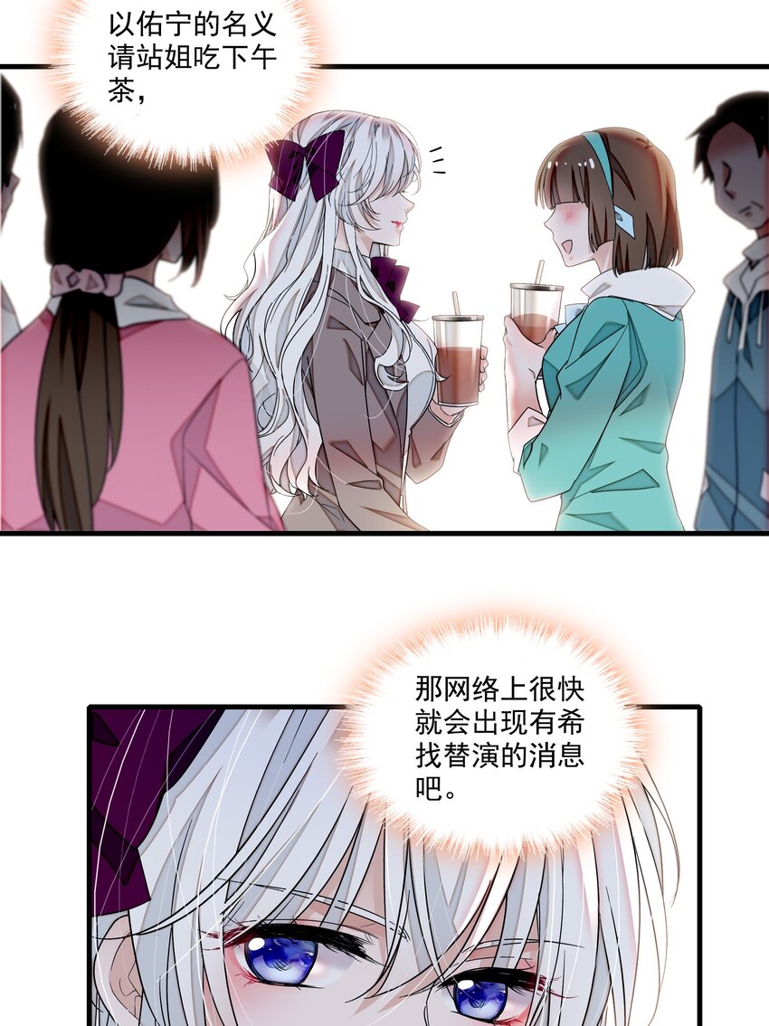 103 没法替代28