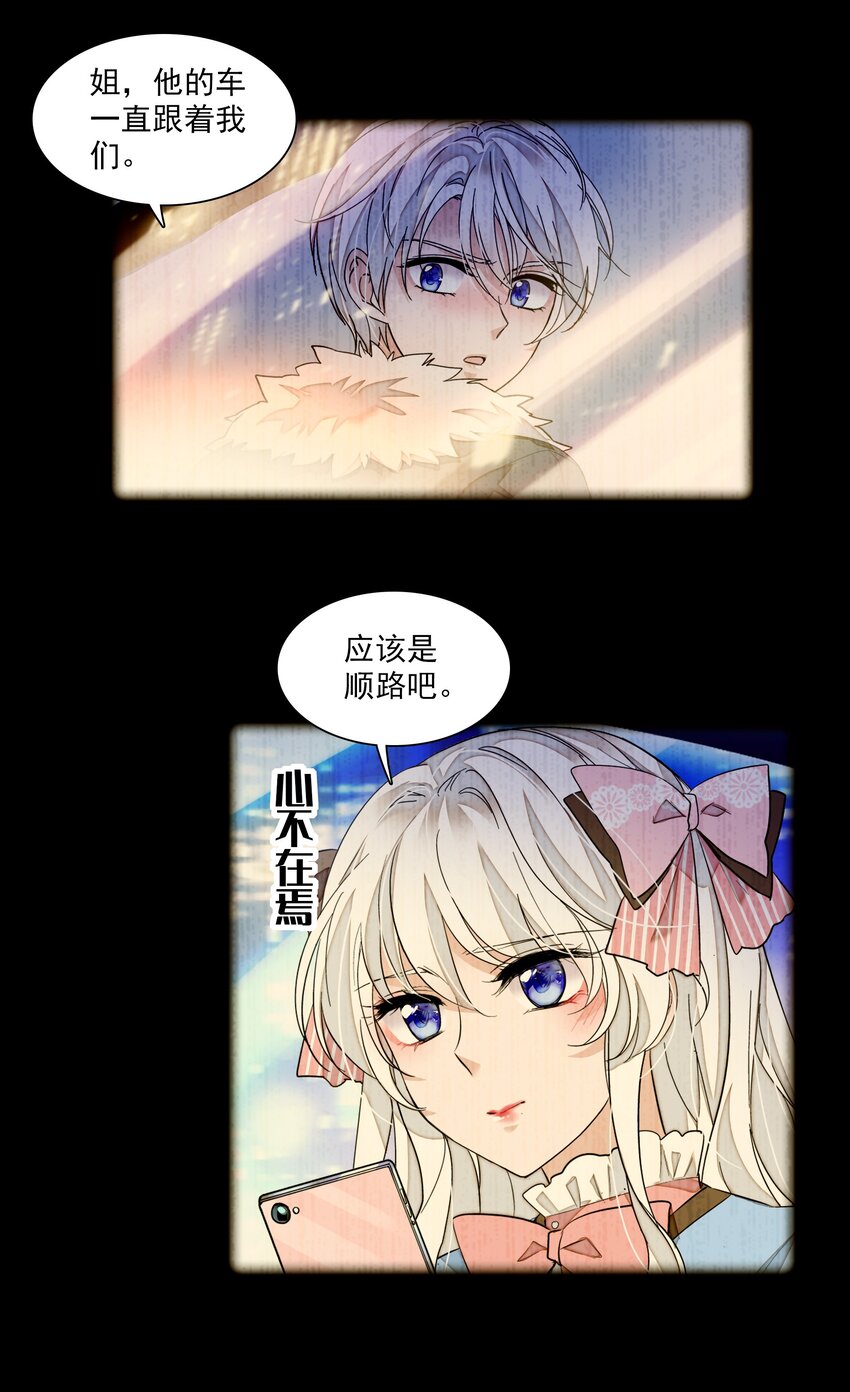 048 在你心里我的位置17