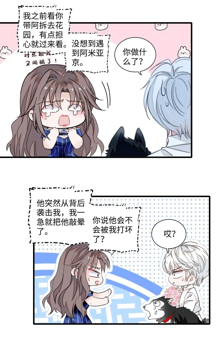 130 不是梁家的孩子18