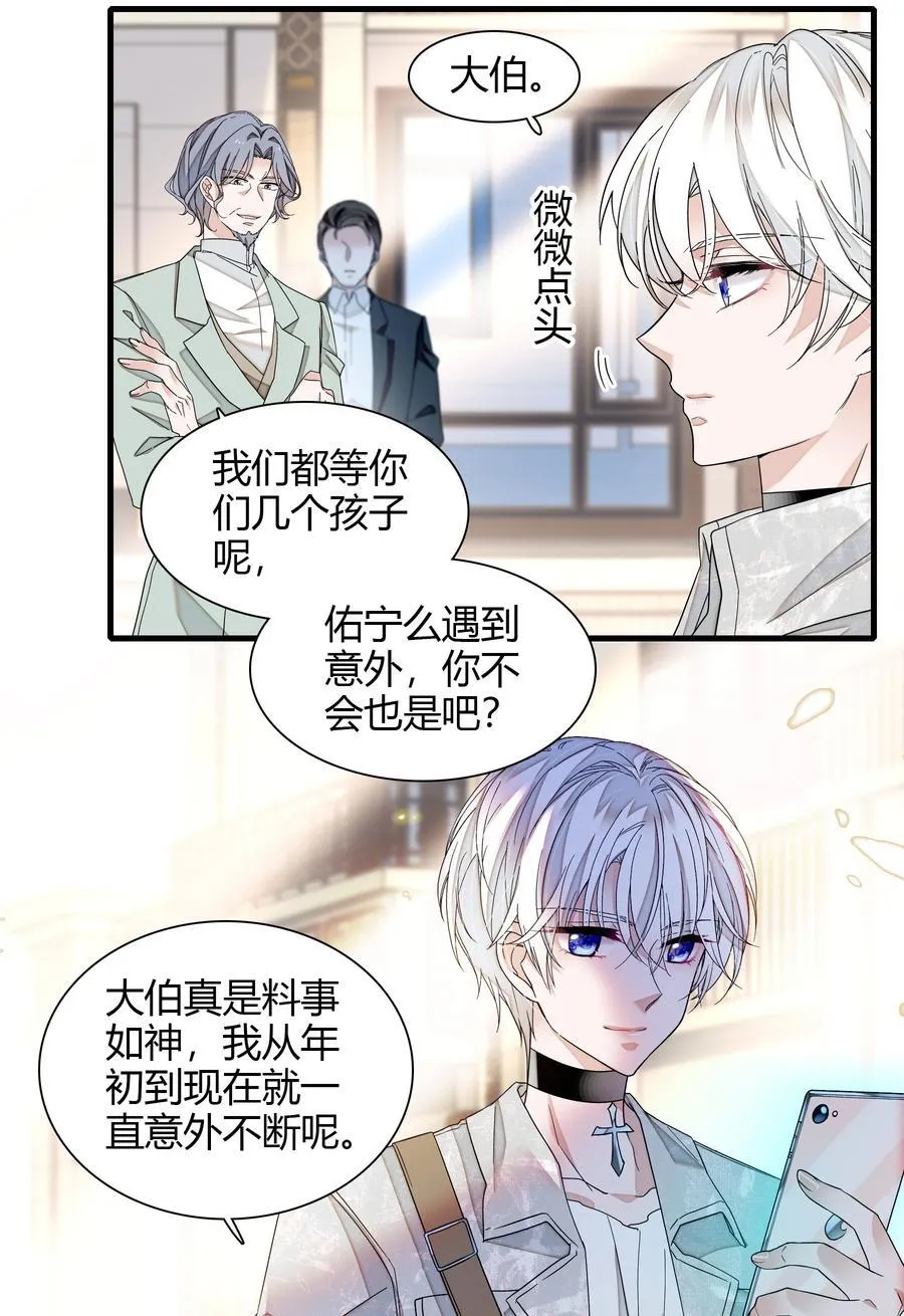 196 我们都是替身11