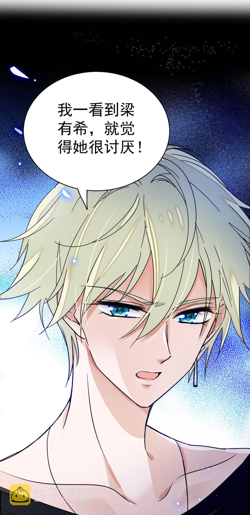 007 我来保护你48