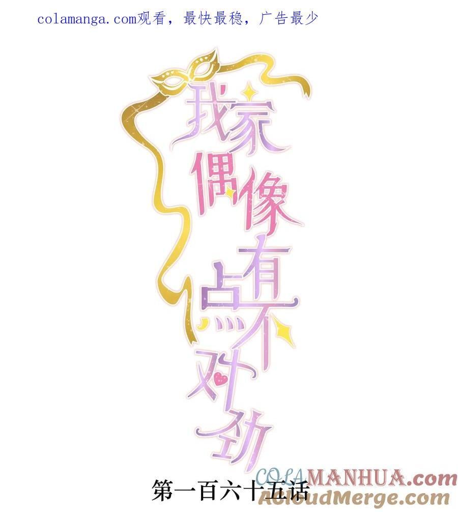 165 娱乐圈妲己0