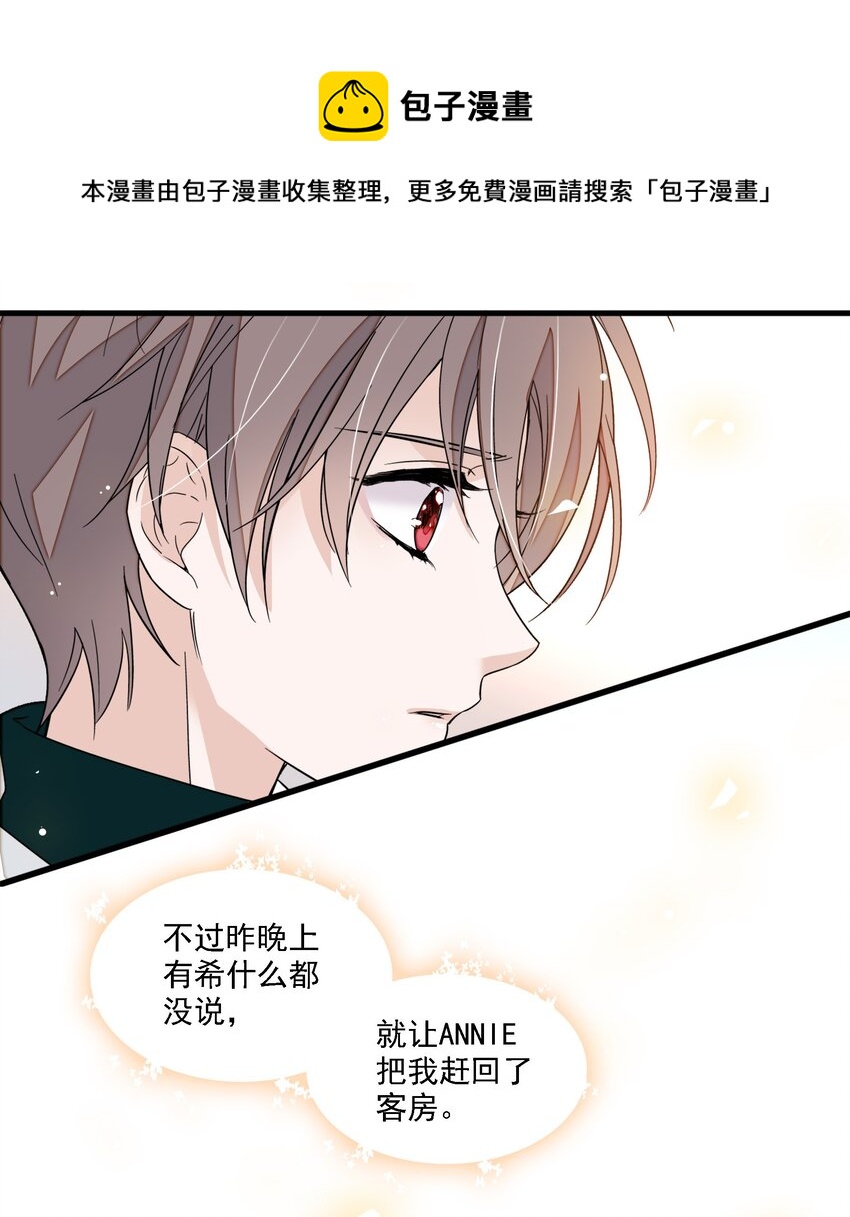 033 谁允许你离开？35