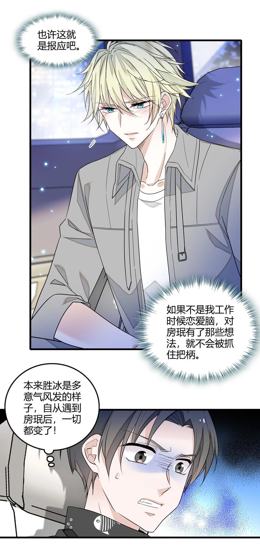 164 要挟21