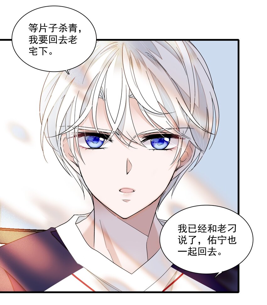 106 阿拆是条好狗28