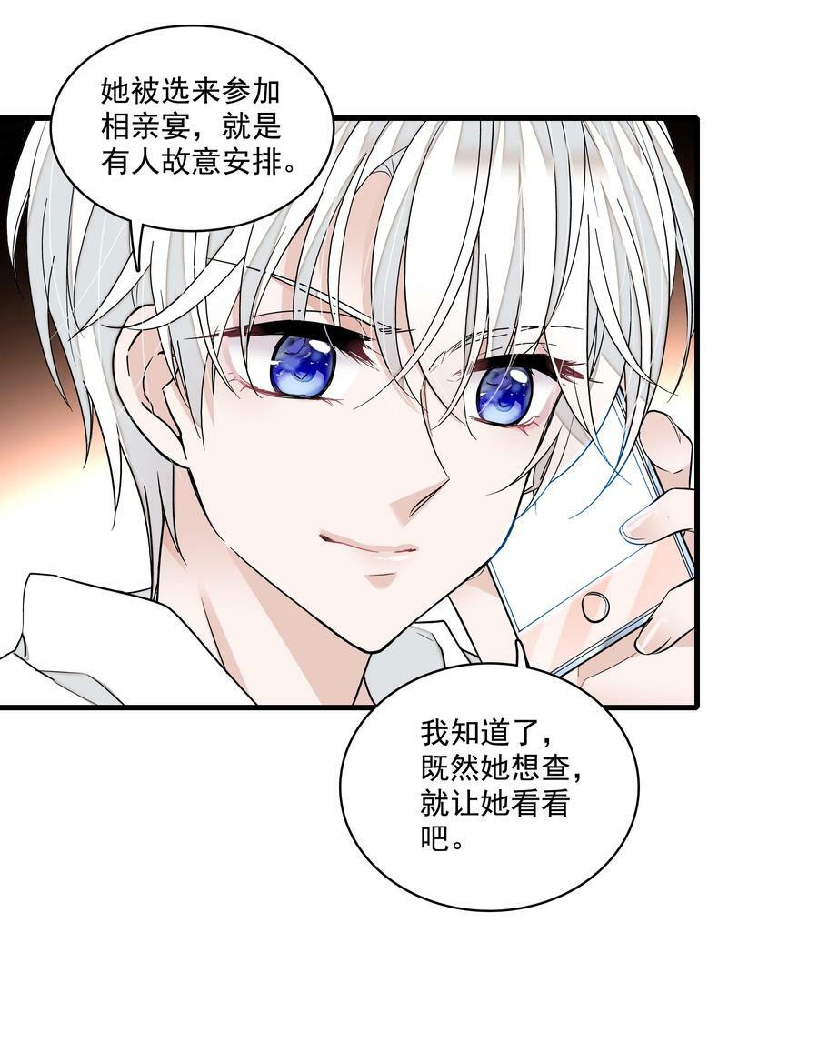 137 新来的对手19