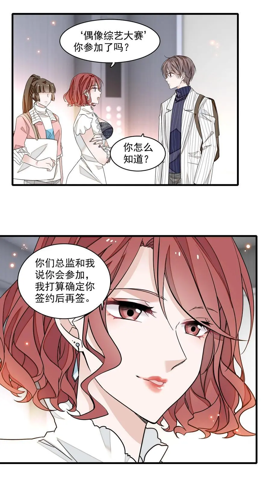 174 拜拜了您呐！17