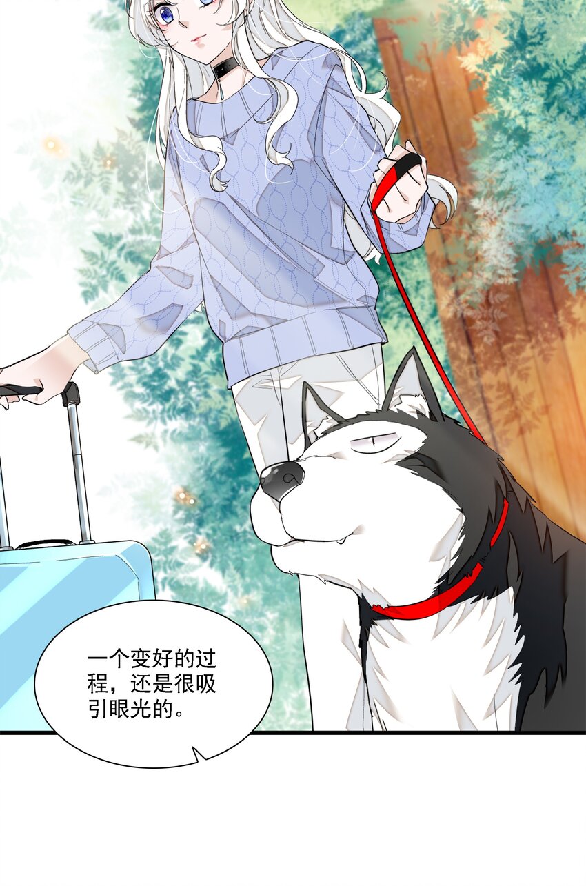 067 久违的换装13