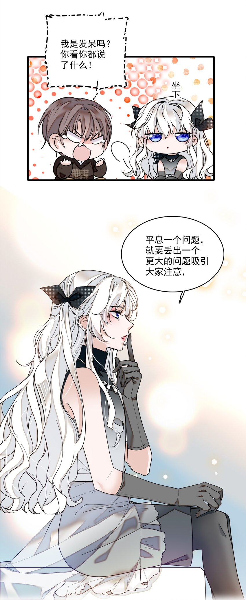 009 他喜欢男人10
