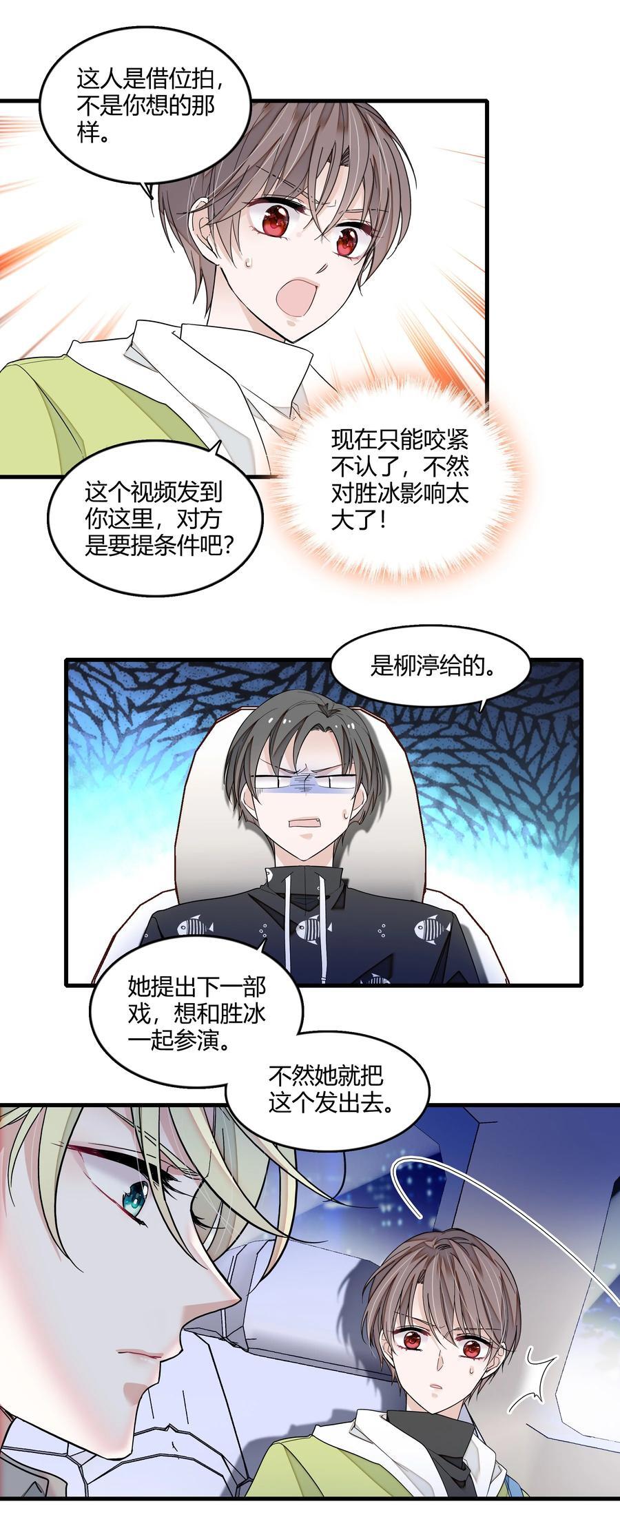 164 要挟19