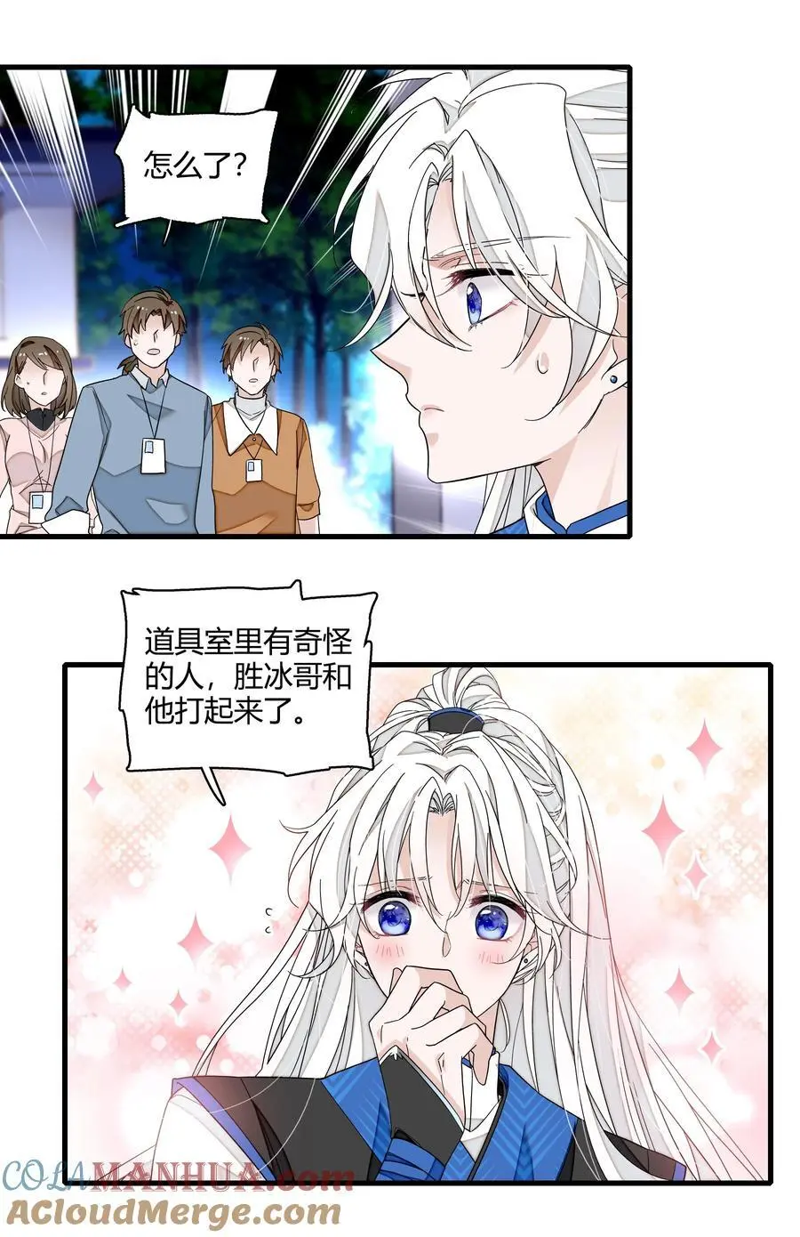 172 鬼20
