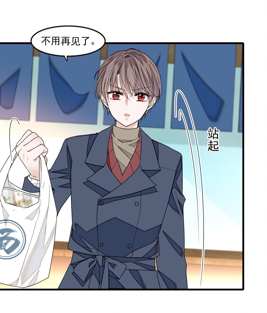 119 修罗场的开幕21