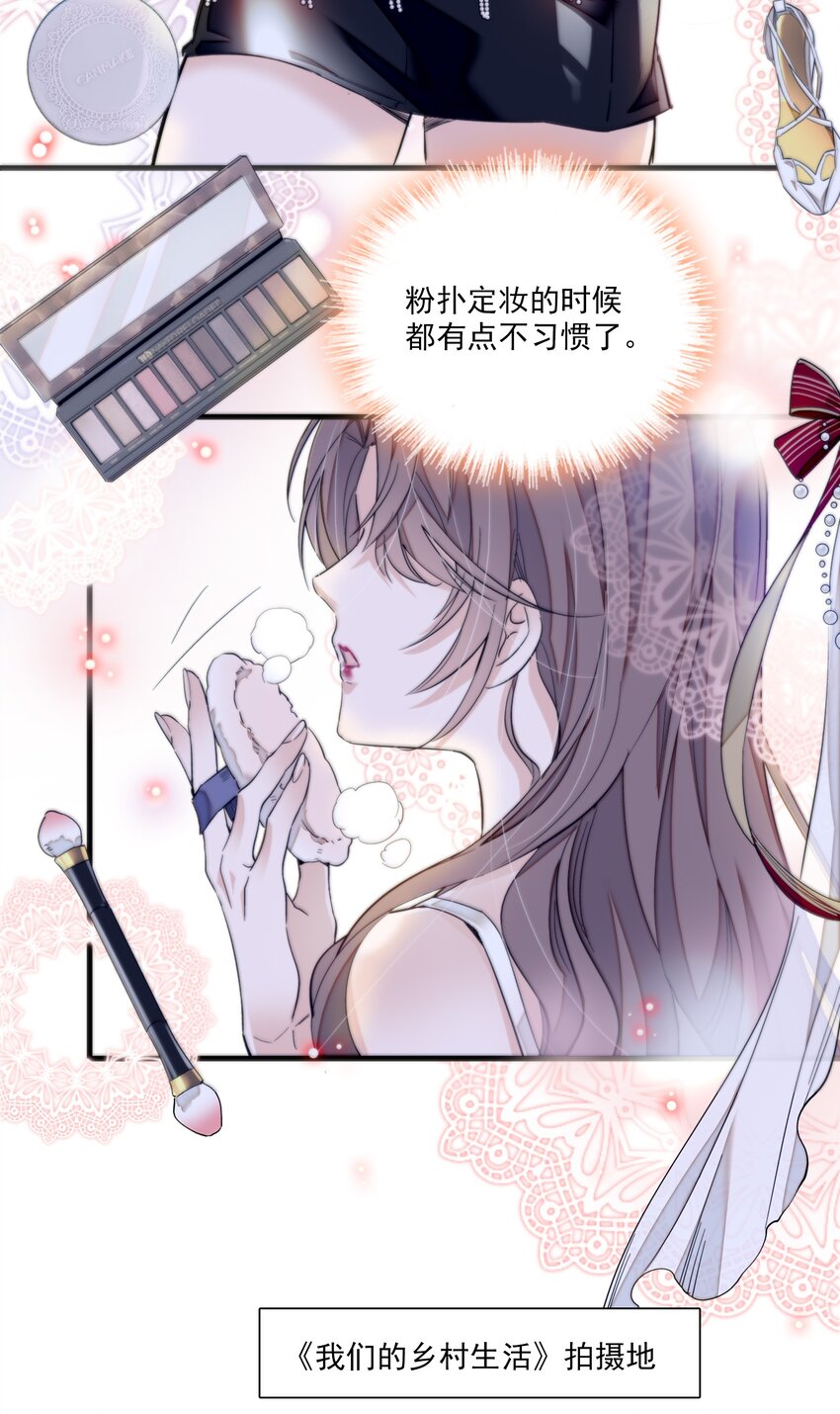 068 掉马危机3