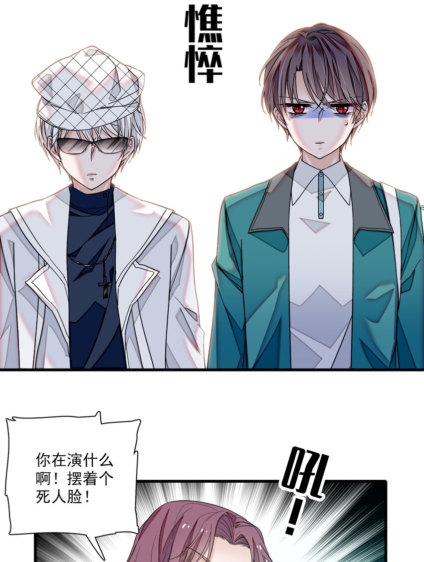 95 保护“梁有希”计划34
