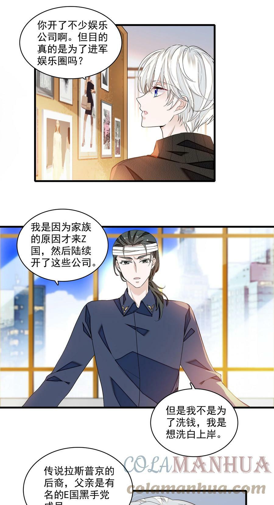 134 不良意图14