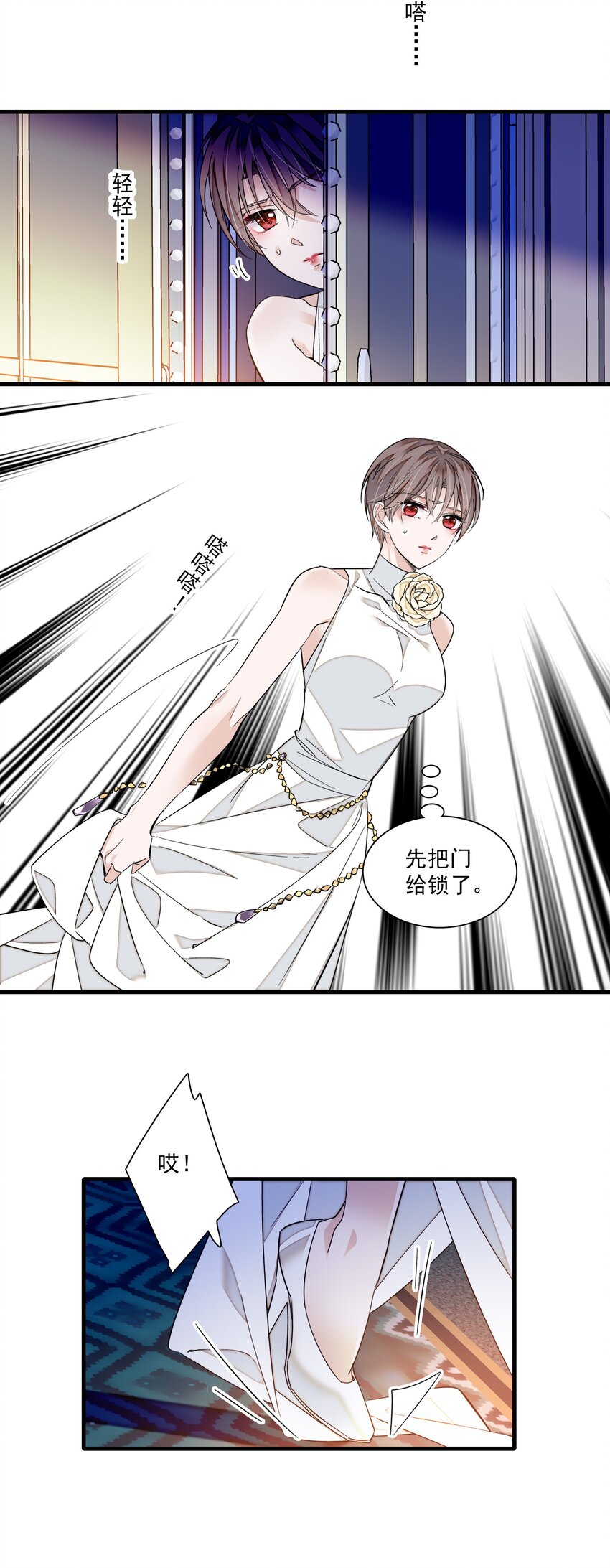 91 真相毕露21