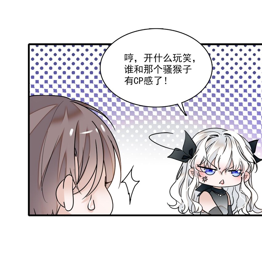 009 他喜欢男人35