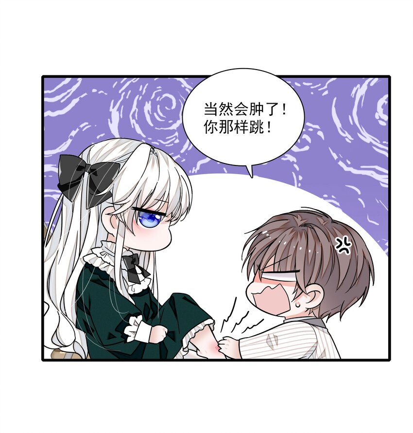 111 她在保护她经纪人耶20
