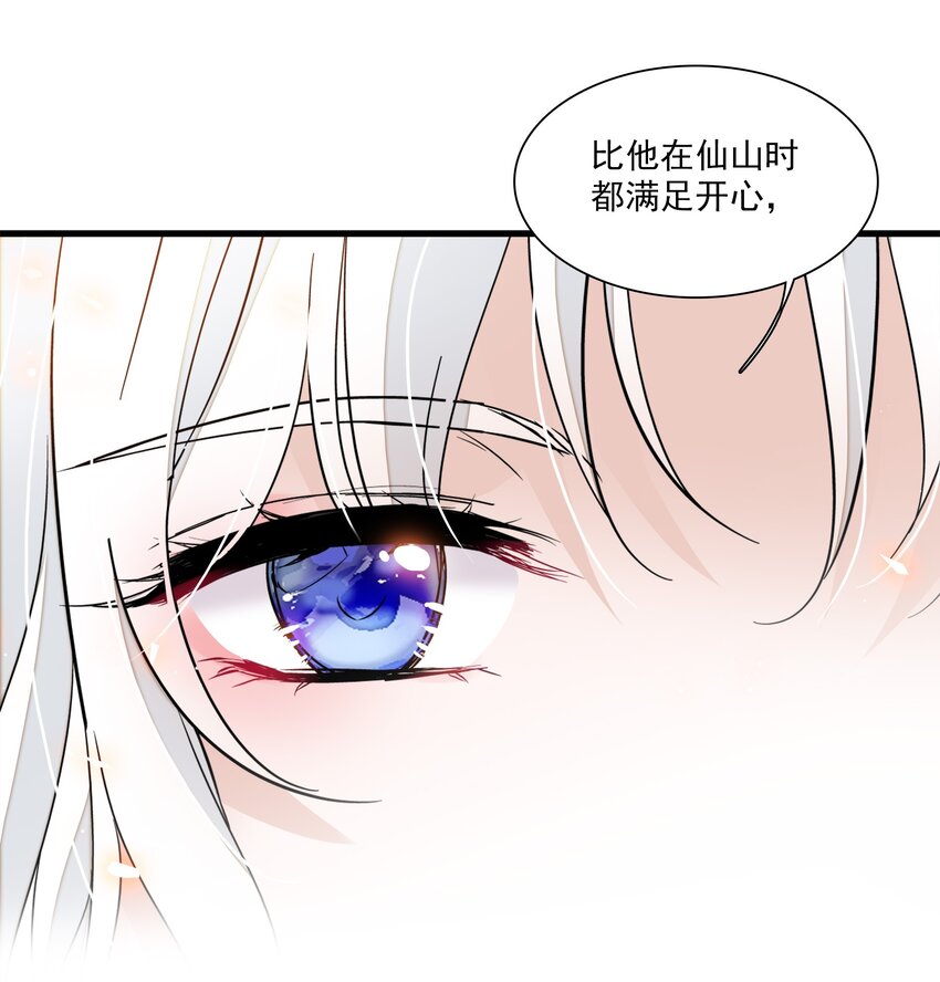 030 她的梦想33