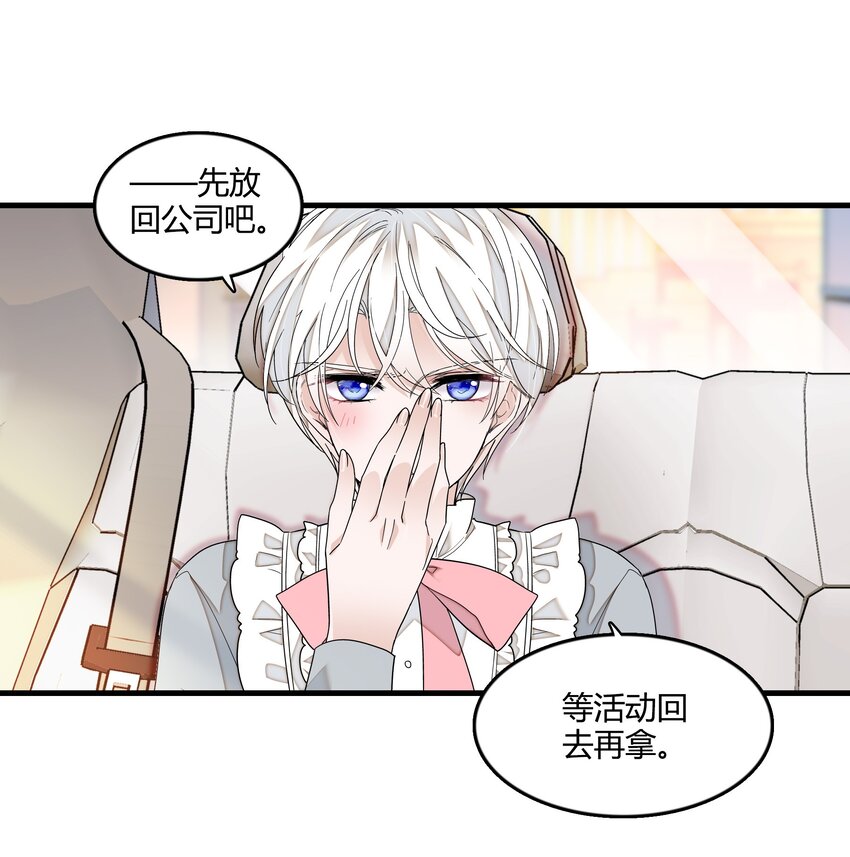 124 有希对敏珠的‘权利’4
