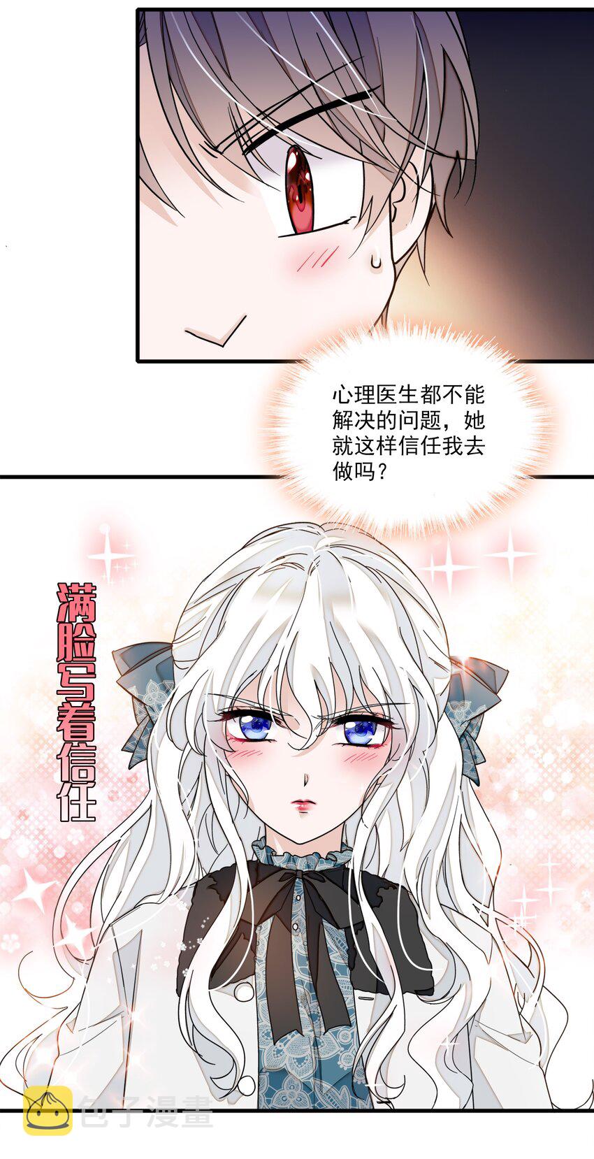 021 我要你27