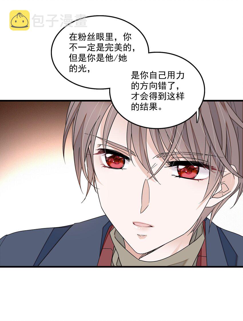 119 修罗场的开幕17