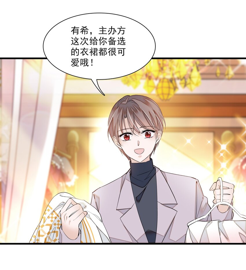 014 房珉的吸烟装34