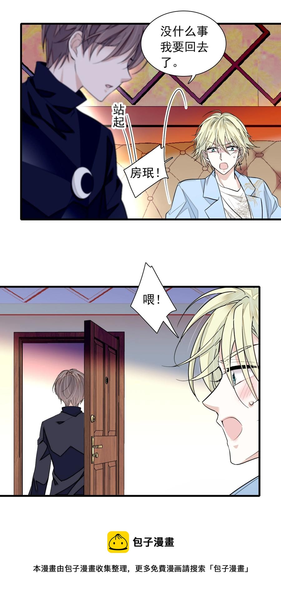 072 以结婚为目的的交往44