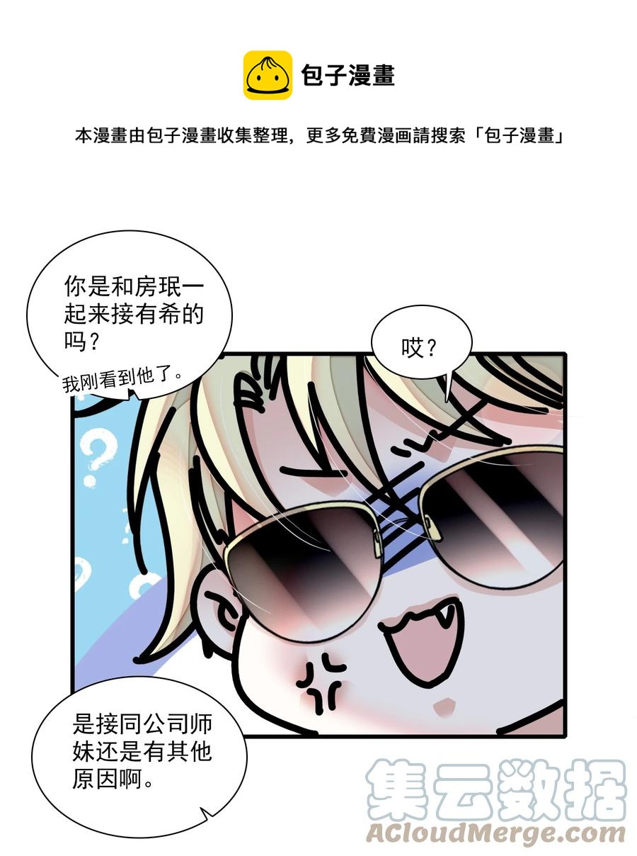 071 退圈12