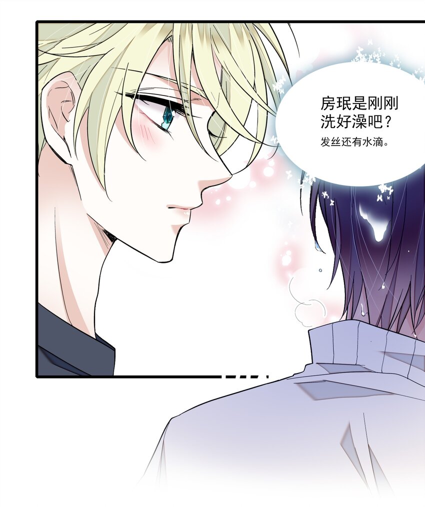 85 一起洗澡？22