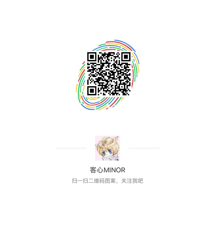 特别篇02 面还是饺子？18