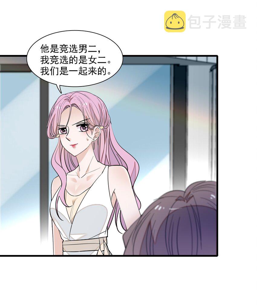 034 幕后的人40