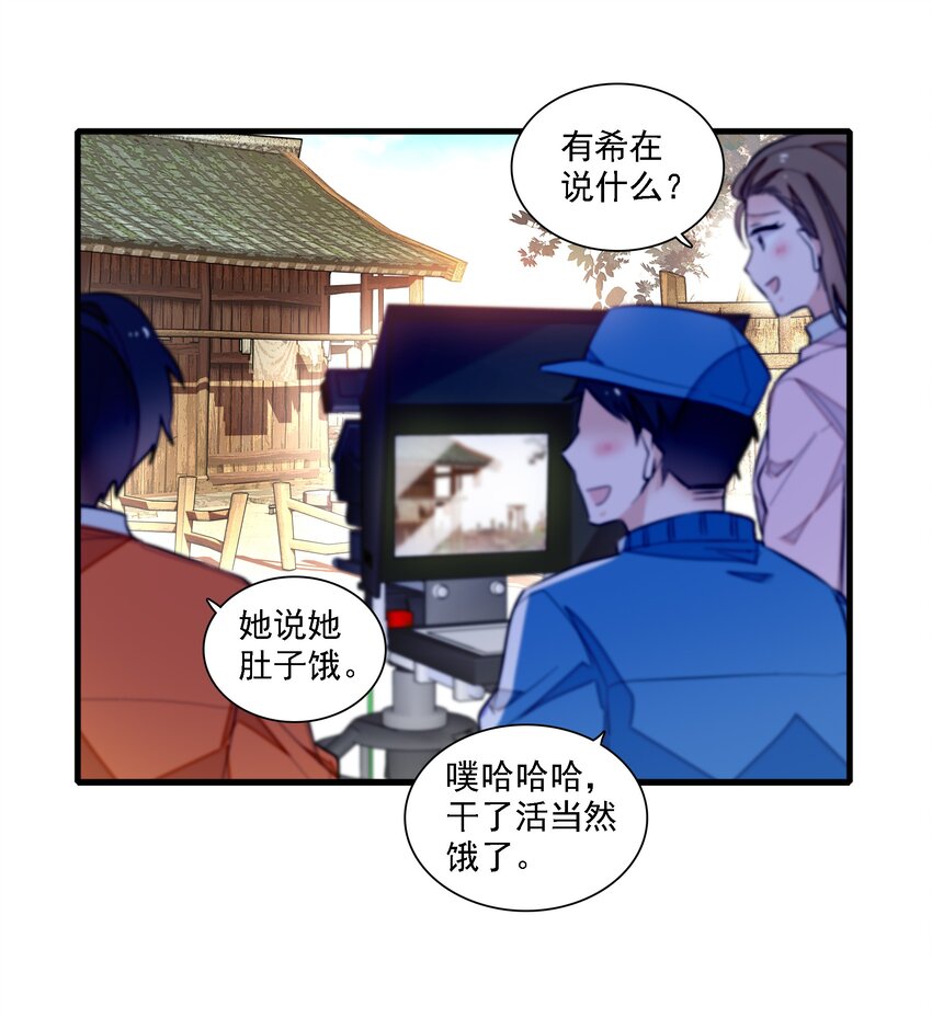 061 突然的访客33