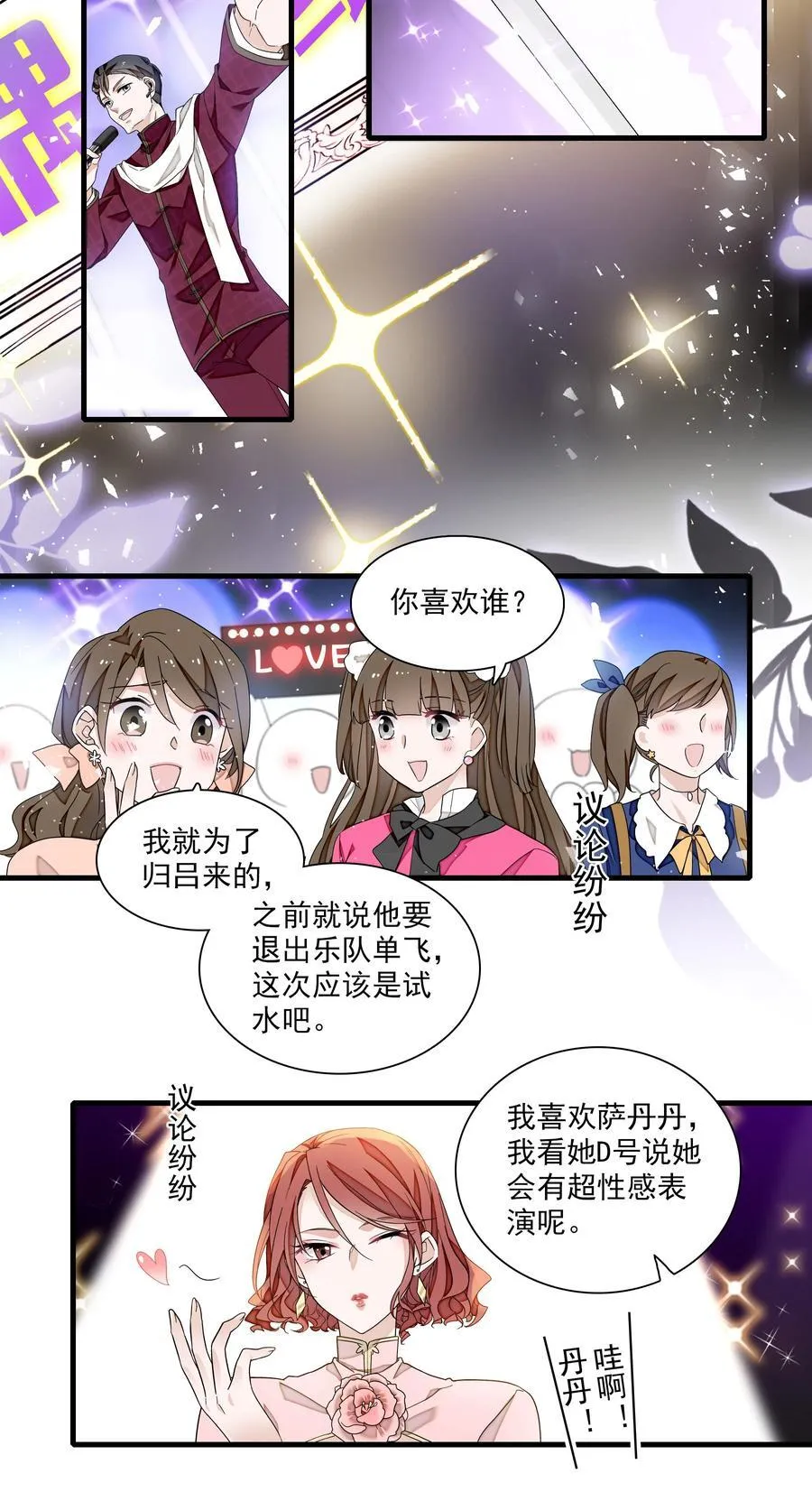 187 初舞台5