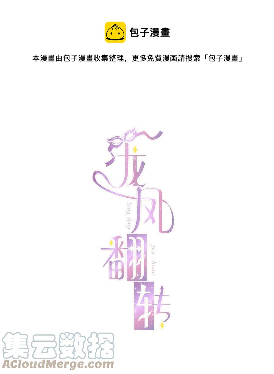 071 退圈0