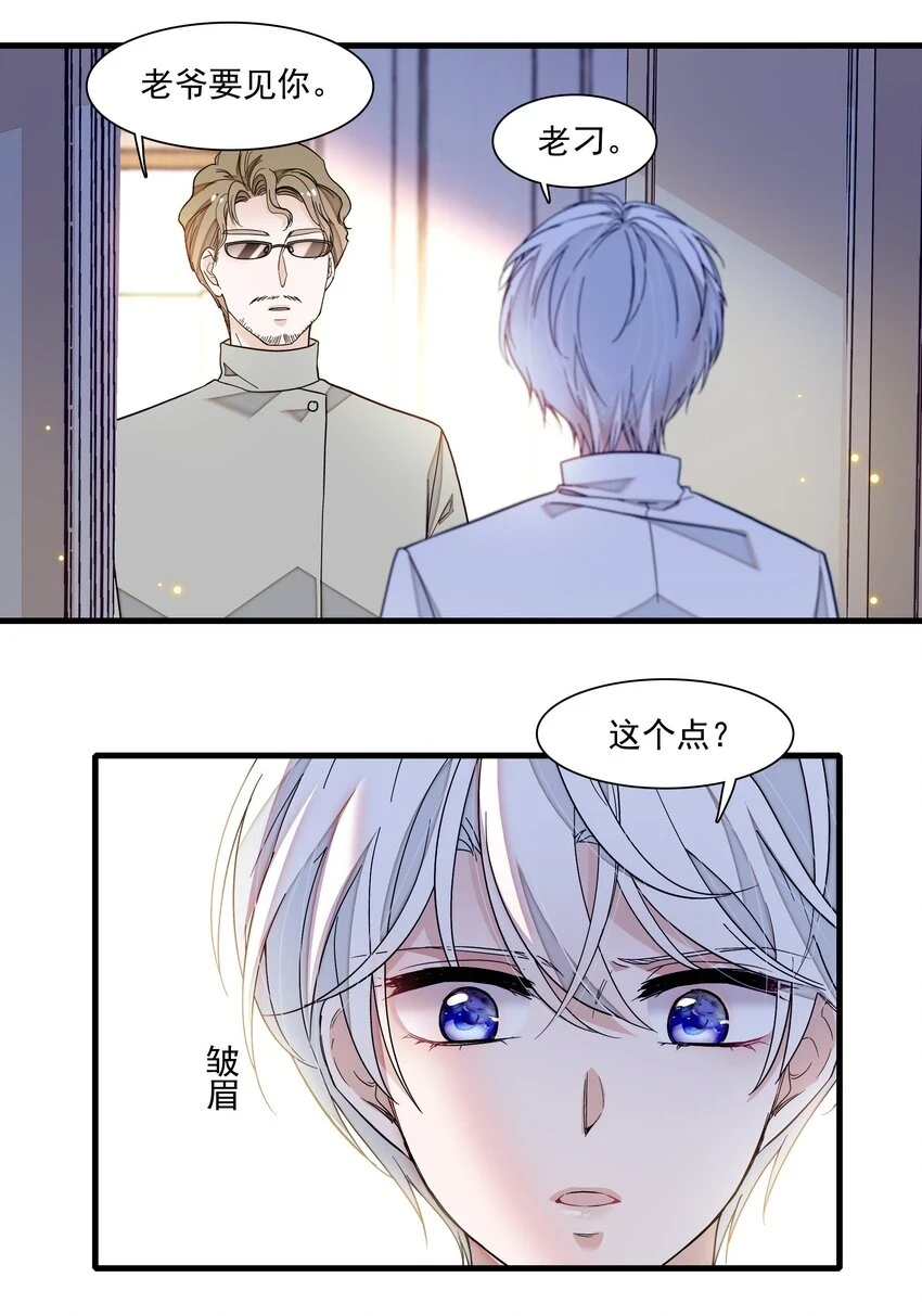129 螳螂捕蝉黄雀在后3