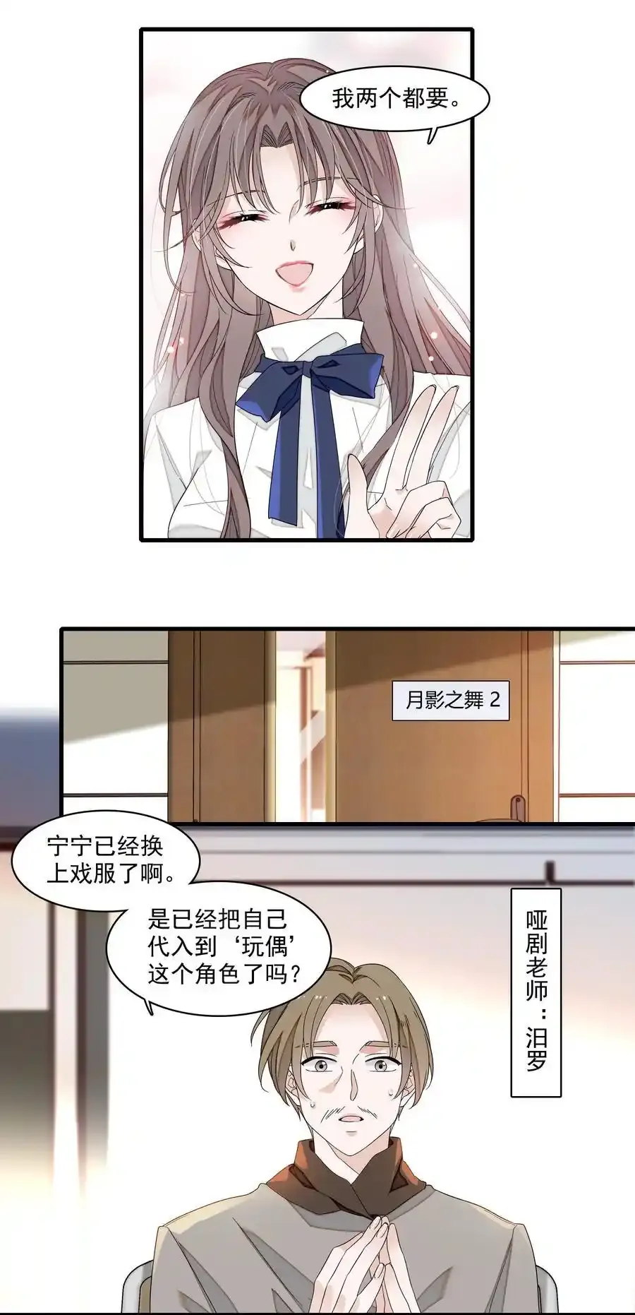 181 阳光与月影11